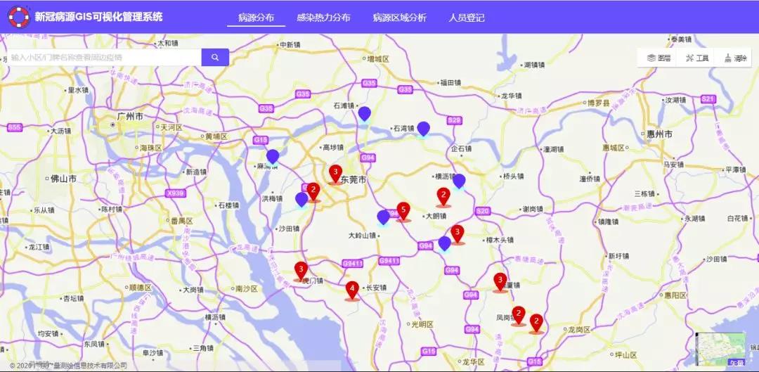 1066vip威尼斯自主研发新冠肺炎病源可视化管控系统正式上线！