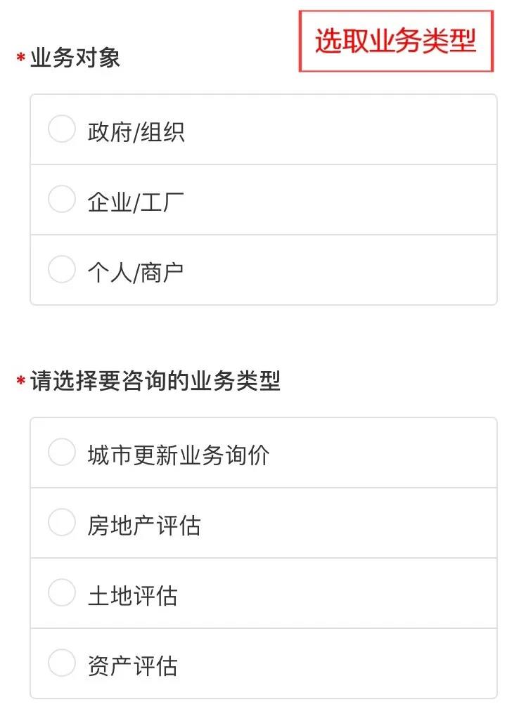 1066vip威尼斯自助评估服务平台上线啦！