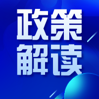 政策解读丨“多测合一”来了！！时间用度节约50%