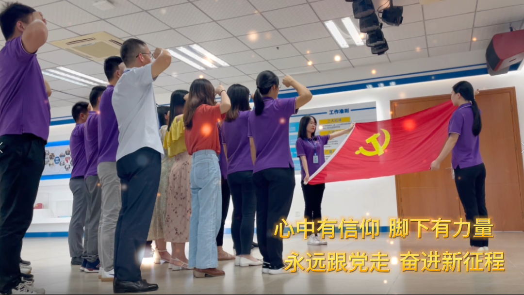 1066vip威尼斯党支部献礼建党百年MV超燃上线！！