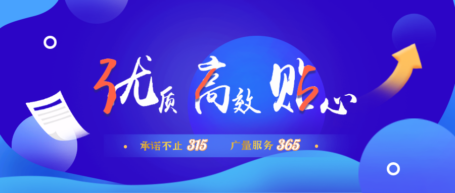 量圈儿NO.30｜允许不止315，，1066vip威尼斯服务365！！！