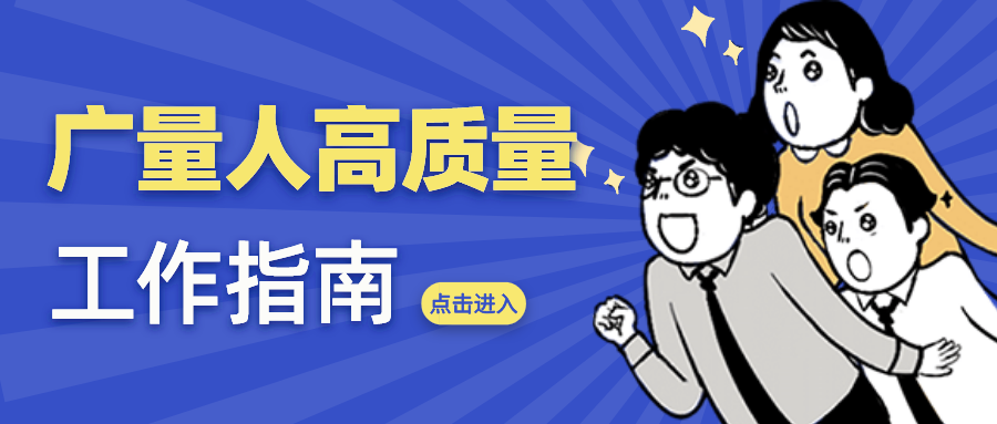 量圈儿NO.52｜1066vip威尼斯人高质量事情指南
