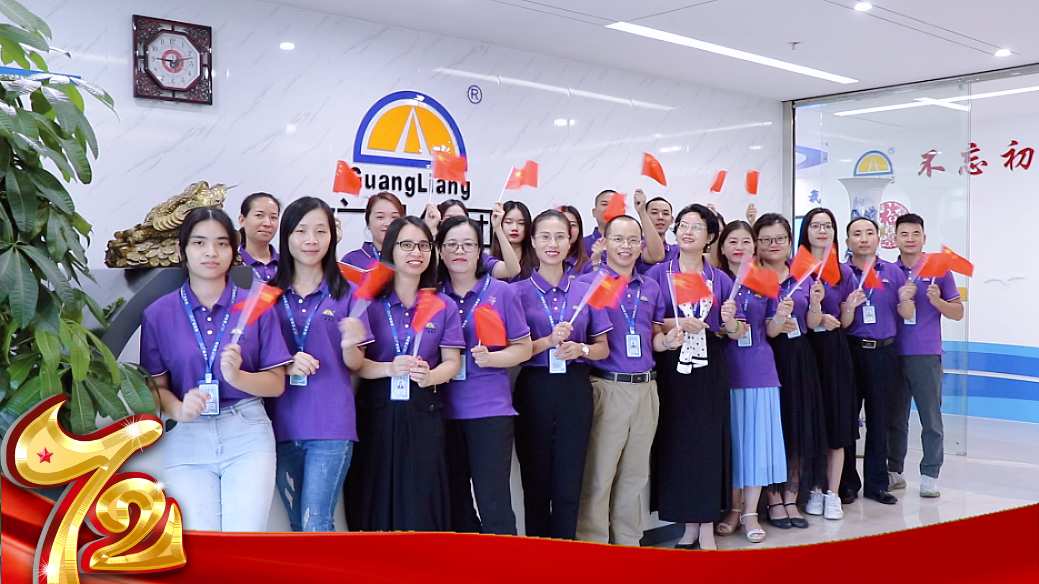 我在1066vip威尼斯，，，祝祖国生日快乐！！！