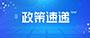 转载丨我市8个镇街启动已批控规评估试点事情！！！