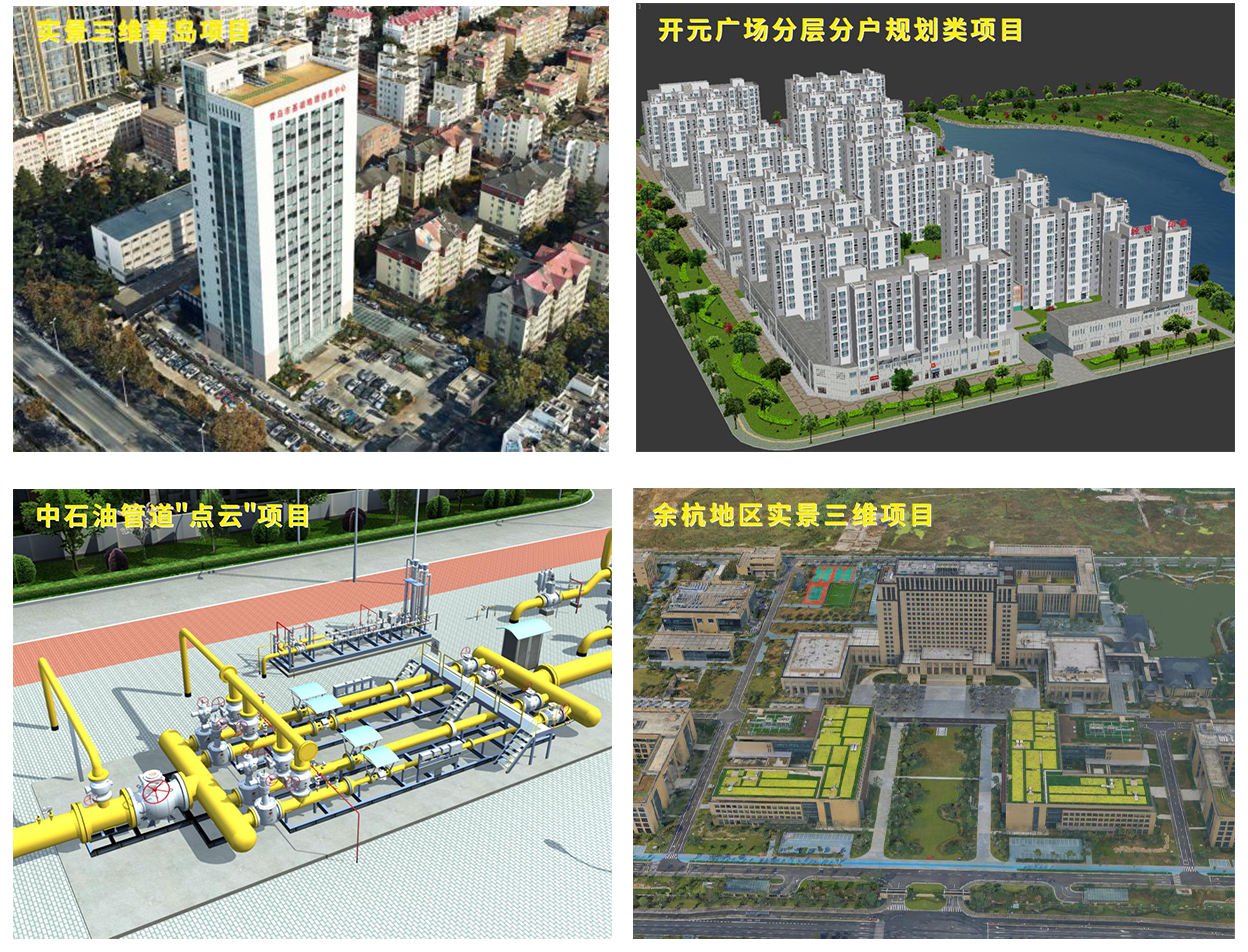 1066vip威尼斯测绘参编的两项关于实景三维模子的手艺规范宣布实验