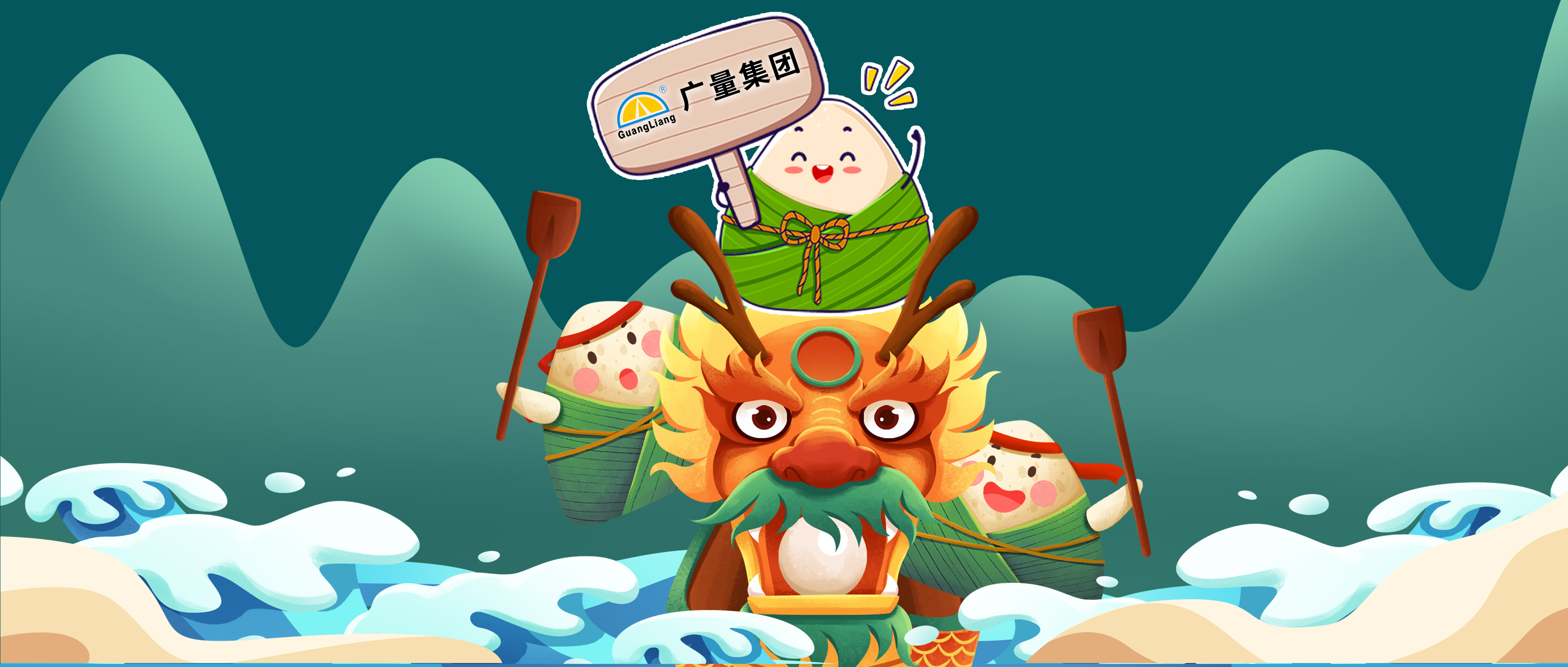 服务领航，，，自然出粽