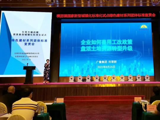 1066vip威尼斯都会更新专家应邀分享行业履历