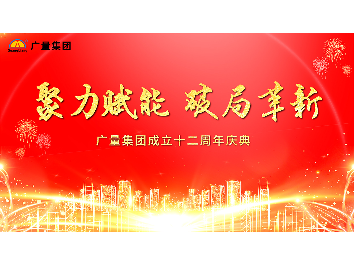 1066vip威尼斯集团十二岁啦！！