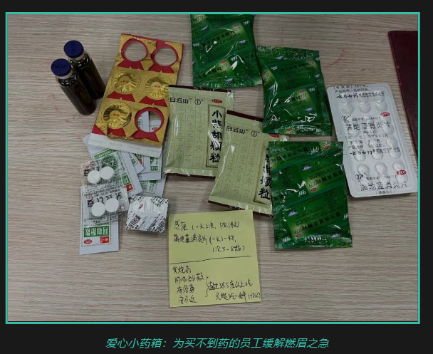 科学防疫 清静生产丨1066vip威尼斯从未懈怠！！！！！！