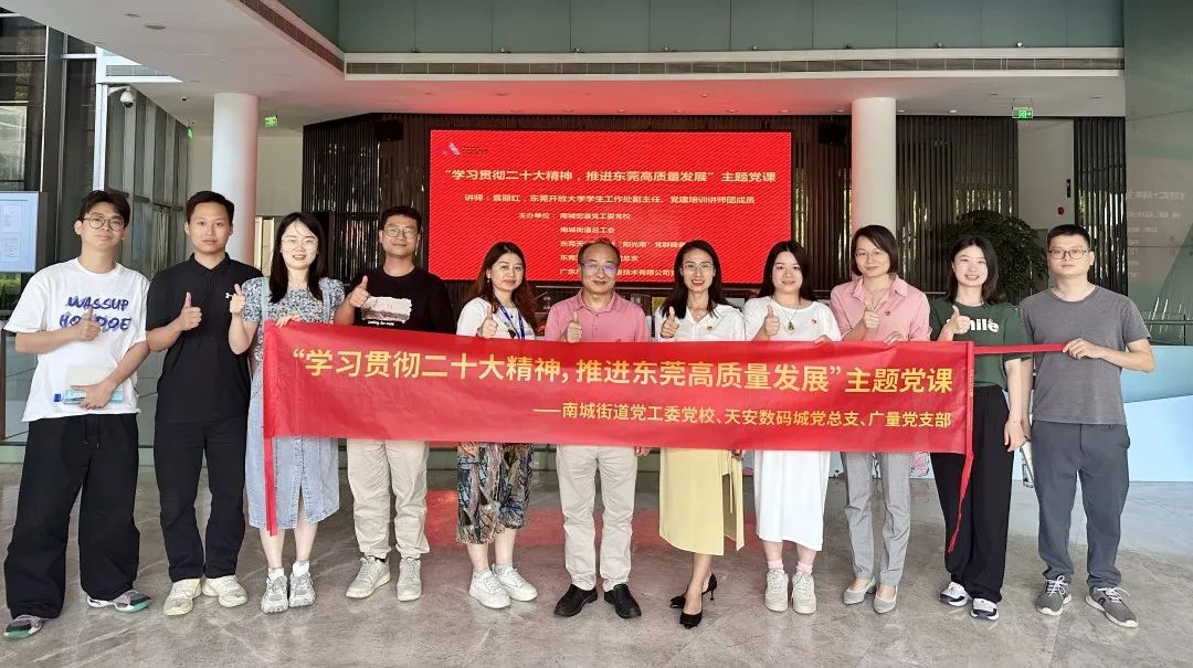 1066vip威尼斯主题党日这样过→