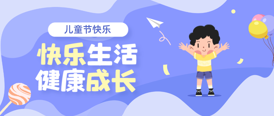 儿童节丨拆个盲袋，，，快乐自来！！！