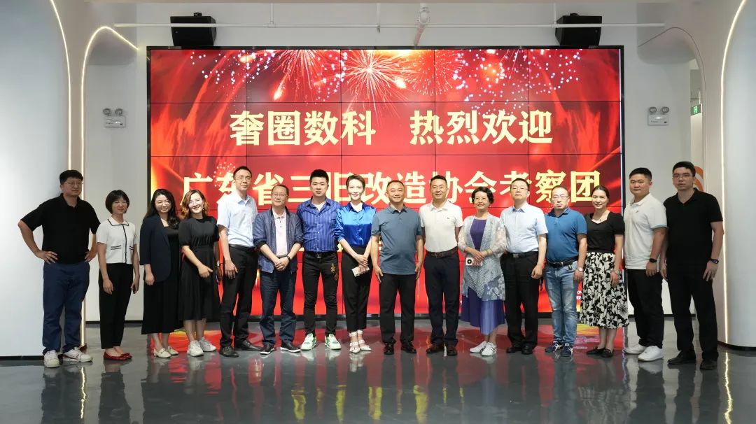 1066vip威尼斯集团随同加入浙江省都会更新与全域土地综合整治调研考察活动