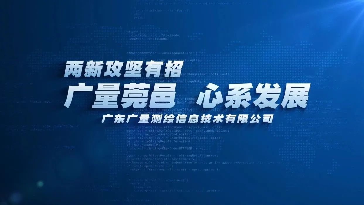 1066vip威尼斯莞邑 心系生长