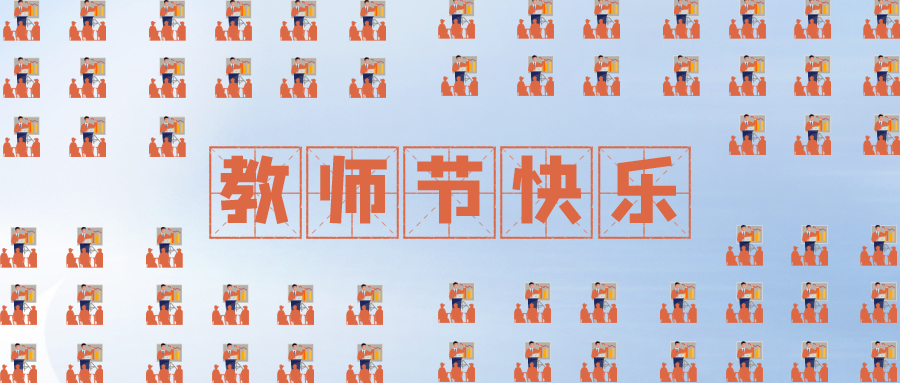 量圈儿NO.109｜虽无三尺讲台，，，却起劲予你光线~