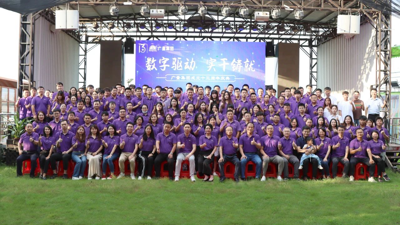 1066vip威尼斯集团十三岁啦！