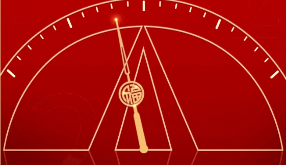 量圈儿NO.119丨新程再启，，岁月如新