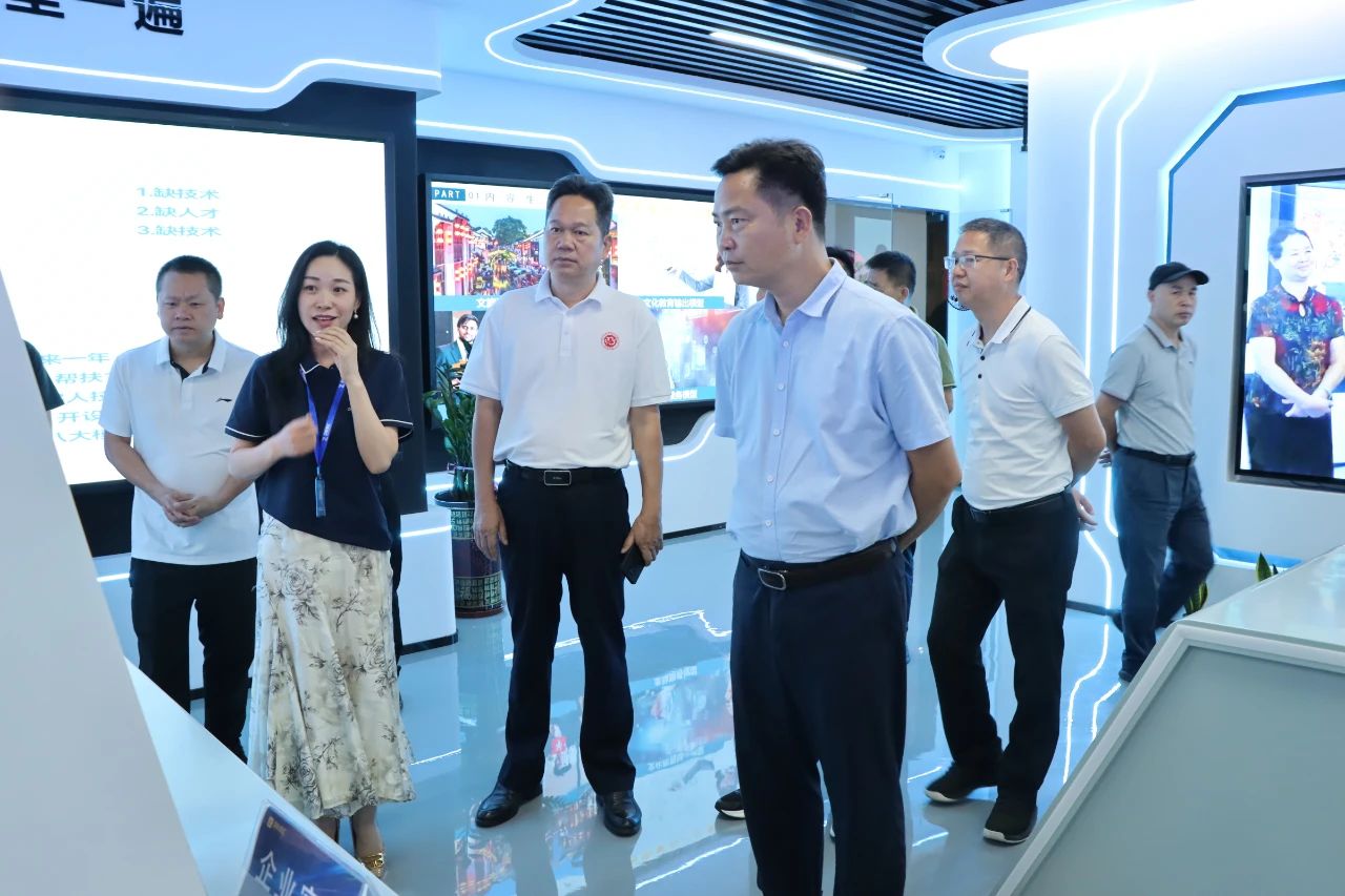 1066vip威尼斯集团喜迎高州市政协与湛江市茂名商会考察团旅行指导