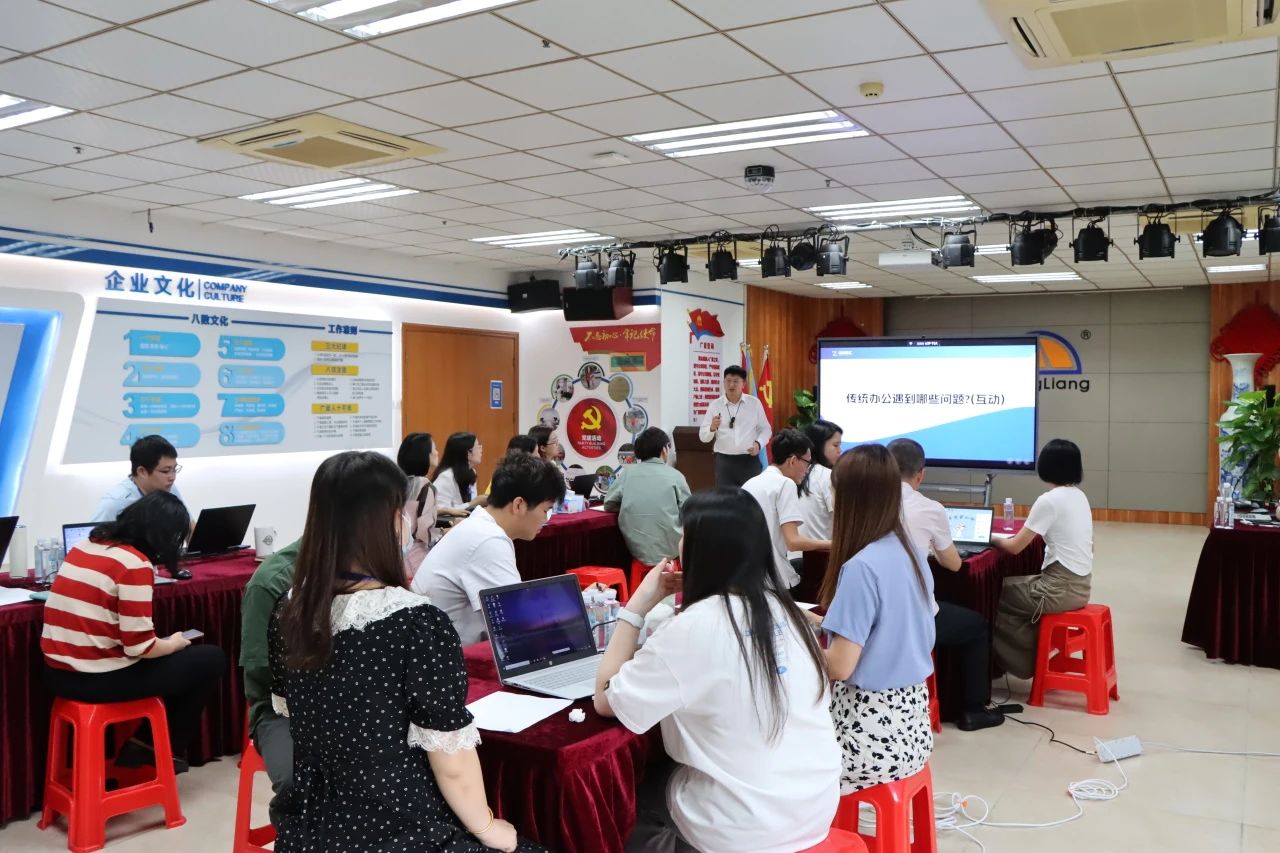 《掌握AI办公技巧》专题培训