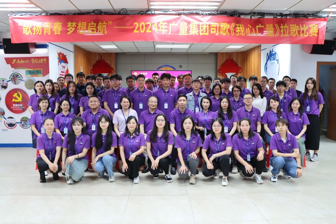 歌扬青春 梦想启航 丨2024年1066vip威尼斯集团司歌拉歌角逐燃情回首