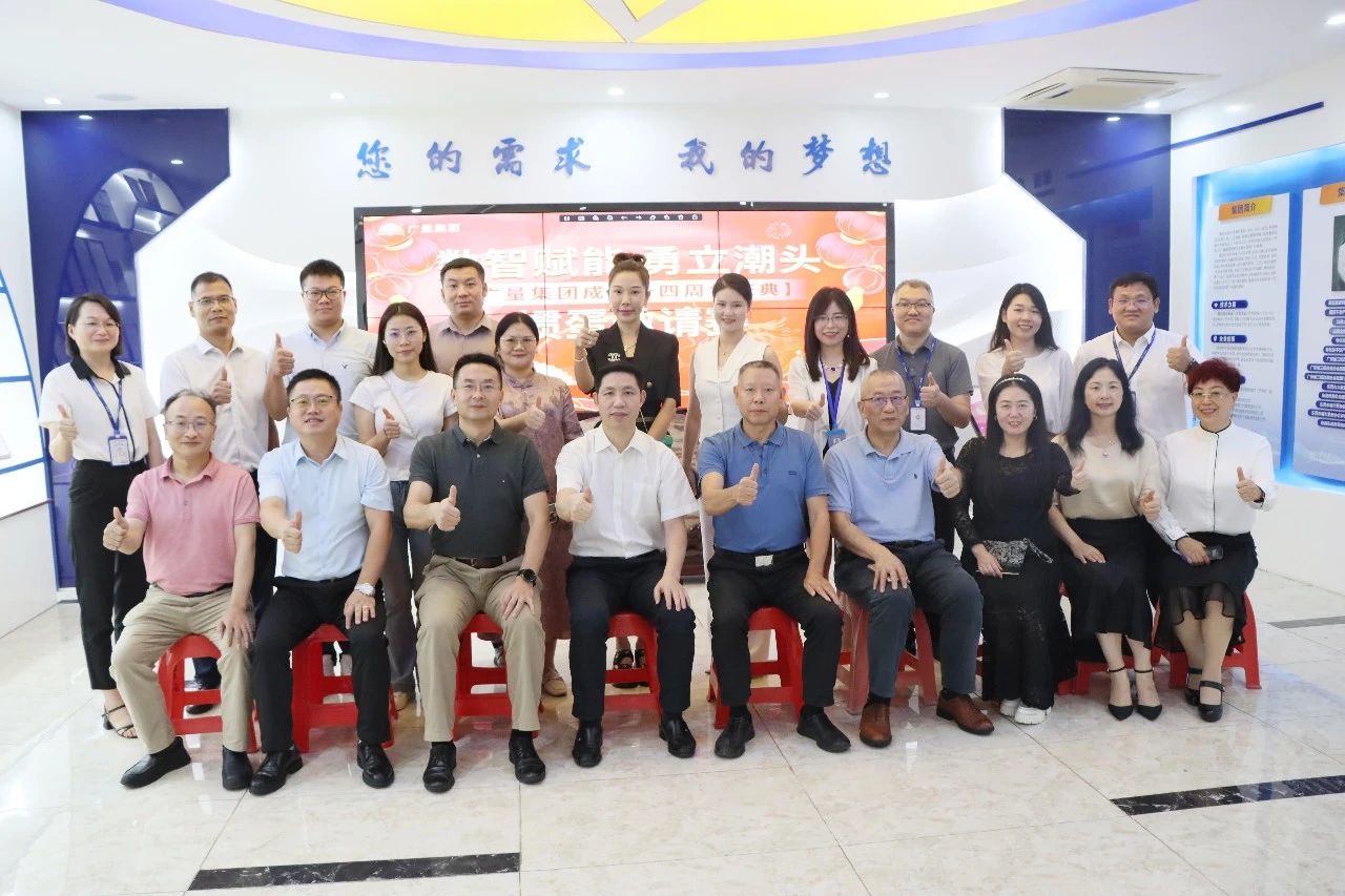 1066vip威尼斯集团携手广东省三旧刷新协会，共启战略相助新篇章：：：探索AI与都会更新新路径！！！