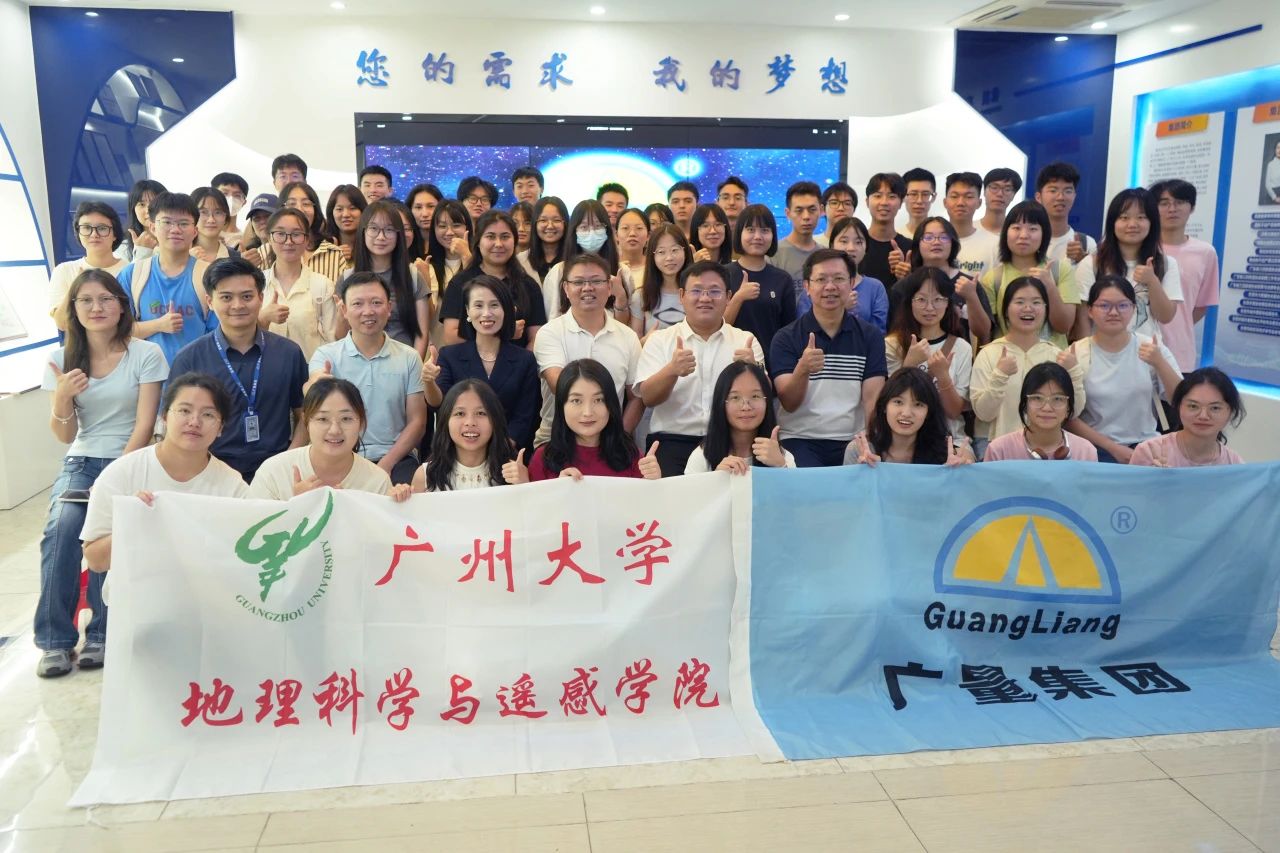 1066vip威尼斯集团迎广州大学师生共筑校企实践基地，深化学习交流之旅