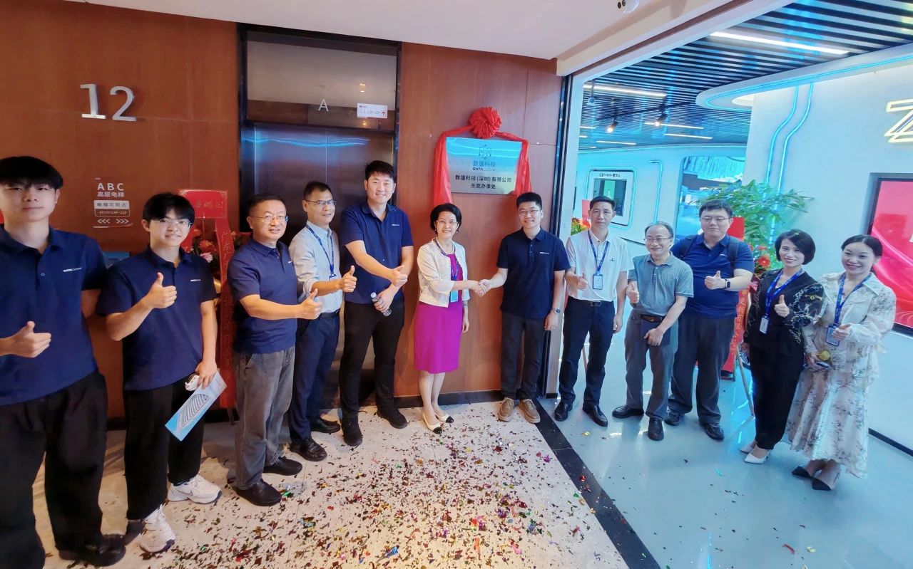 签约！！！1066vip威尼斯集团与数篷科技签署战略相助协议！！！