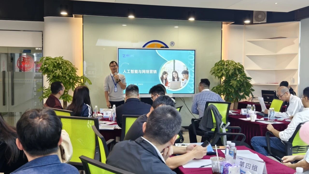 东莞品质创业提升训练营走进1066vip威尼斯集团