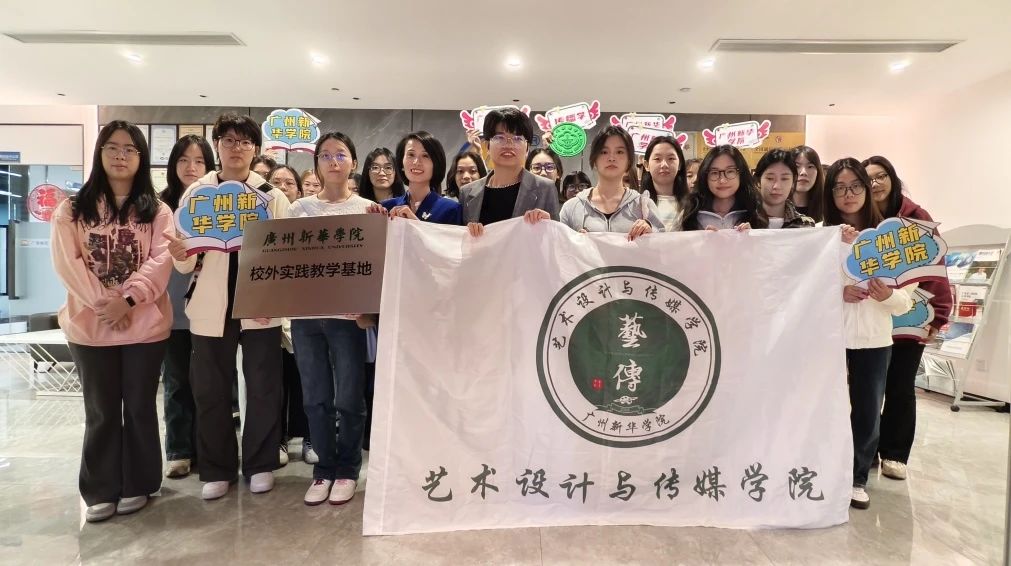 校企相助，，再添一家！