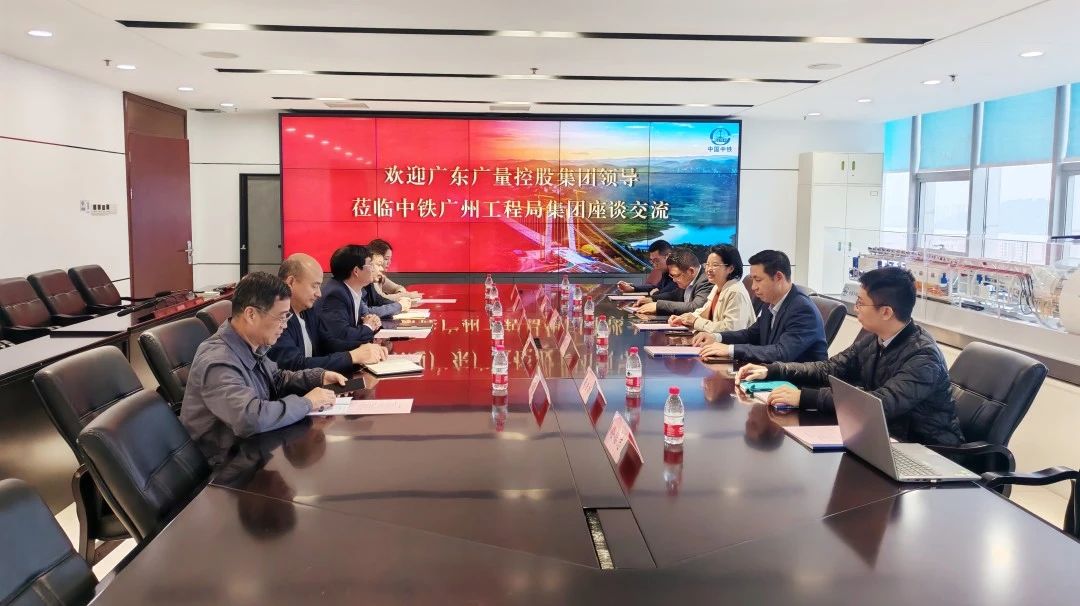 1066vip威尼斯集团丨董事长带队走访中铁广州工程局，共探相助新机缘！！！