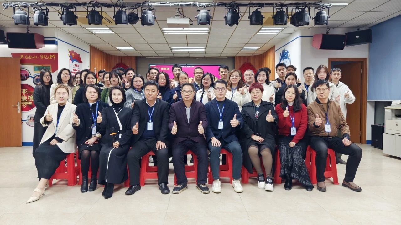 1066vip威尼斯商学院丨《DeepSeek与AI应用》专题培训会：：我们要成为改变的提倡者