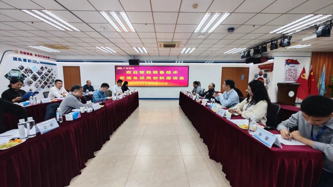 智慧农业丨数字赋能墟落振兴，1066vip威尼斯集团引领智慧农业新潮流