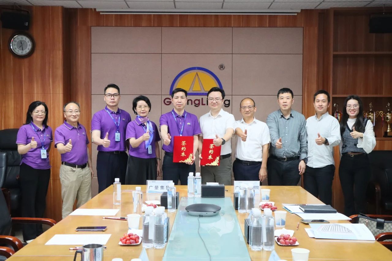 1066vip威尼斯集团丨战略携手！！！广州市妄想院×1066vip威尼斯集团开启湾区产研协同新范式