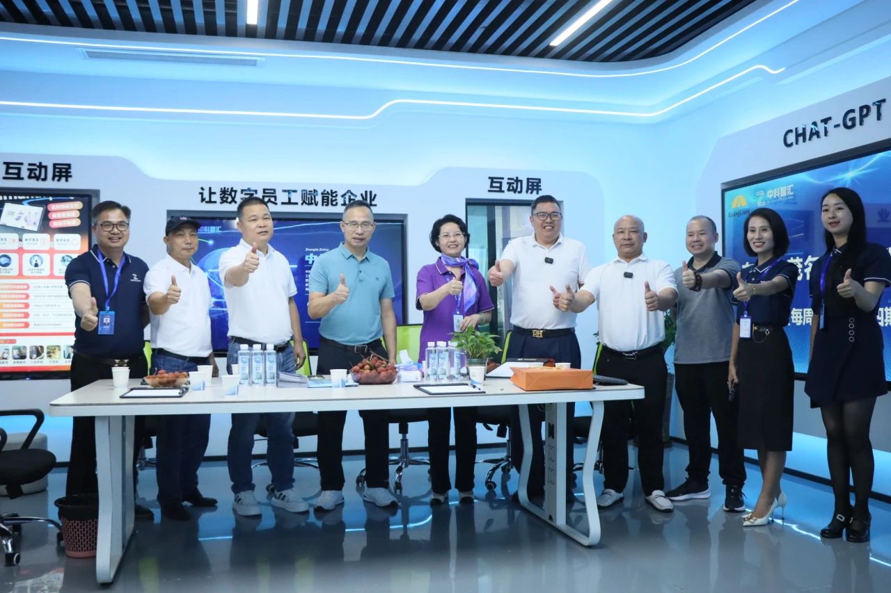 活动回首丨东莞市茂名商会走进1066vip威尼斯，，，跨界直播解密企业智变密码！！！