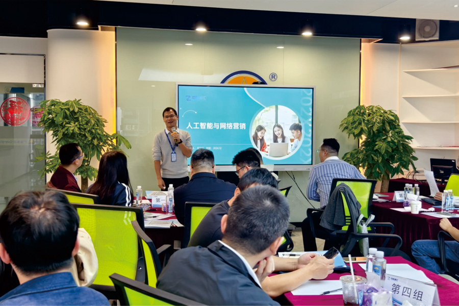 1066vip威尼斯商学院