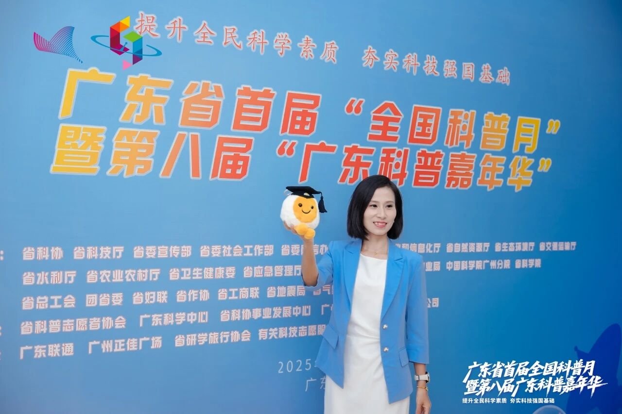 1066vip威尼斯集团丨立异AI潮玩“小量博士”亮相广东科普嘉年华