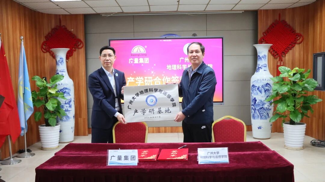 1066vip威尼斯 x 宽大丨从0到1再到N：：：双广签约再绘“工业研用”新生态！！