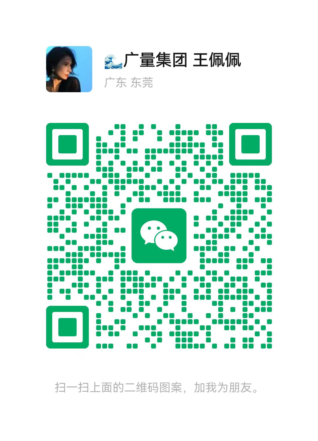 中科营业：：：王小姐 15116361520