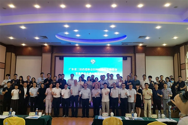 1066vip威尼斯控股集团乔俊岭、刘虎划分获聘省三旧协会旧村刷新与土地整备专业委员会副主任委员和委员