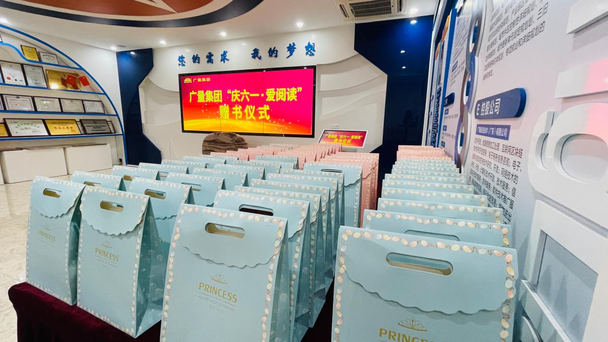 中国·1066vip威尼斯(股份)有限公司-官方网站