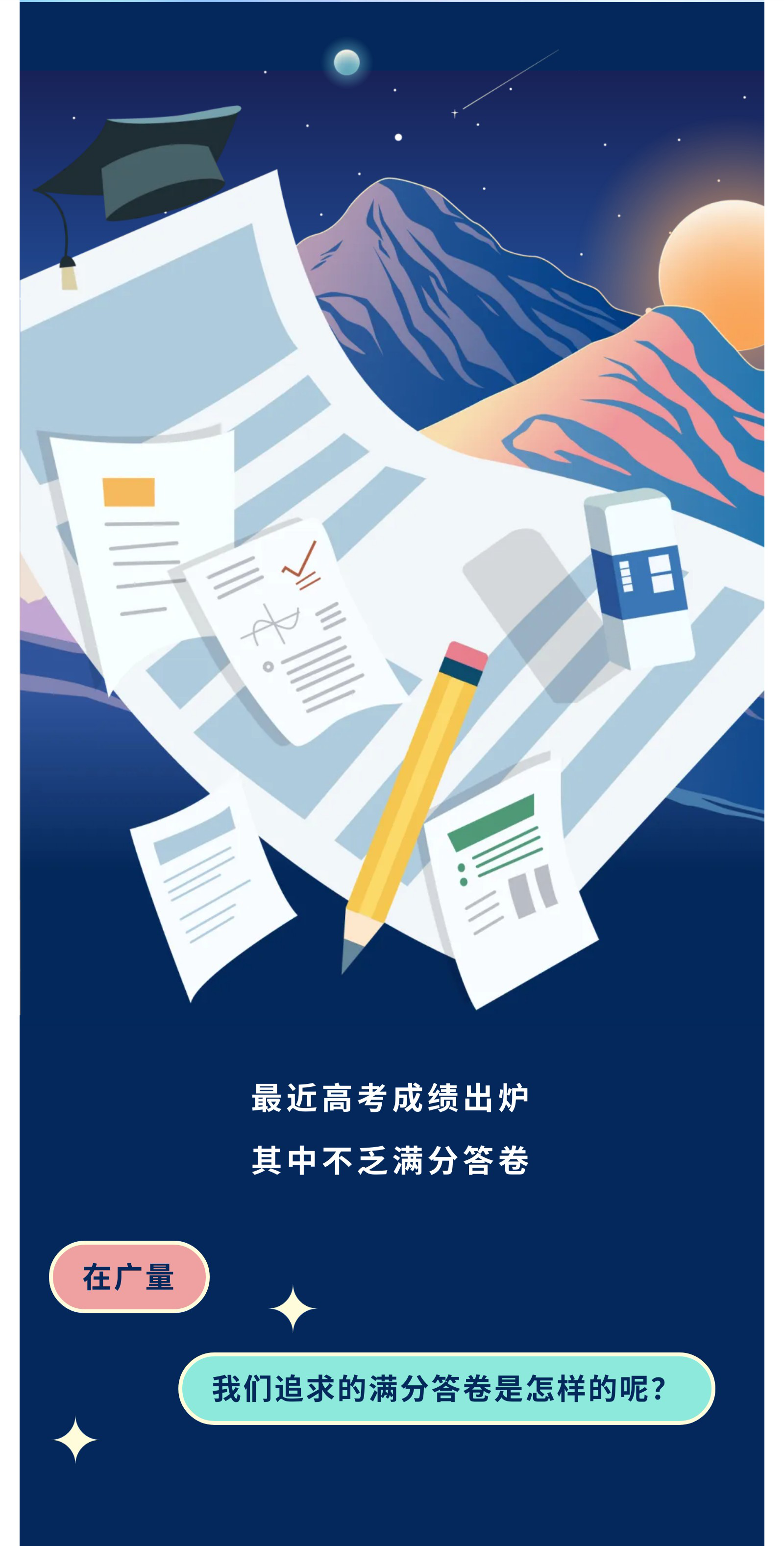 中国·1066vip威尼斯(股份)有限公司-官方网站